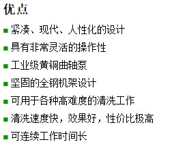 長沙鴻森機械有限公司,高壓清洗機,噴霧降溫降塵,工業清洗機,